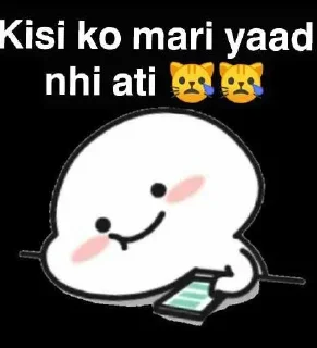 🥲 emoji Bubu dudu @r_squared_rishabh Telegram sticker 4 of 117