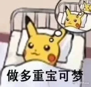 Sticker from 小熊