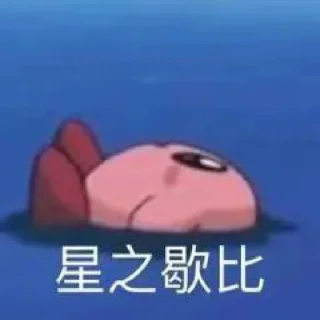 Sticker from 小熊