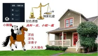 Sticker from 我爱小熊猫