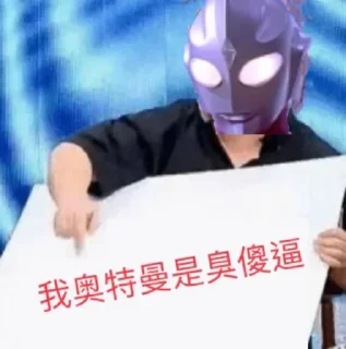 Sticker from 黑小虎
