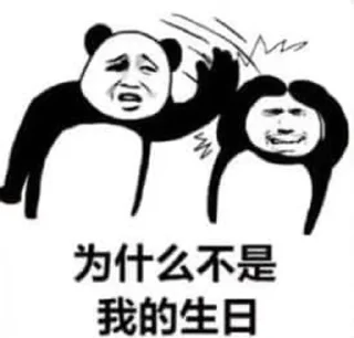 Sticker from 熊猫龙