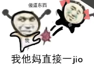 Sticker from 熊猫龙