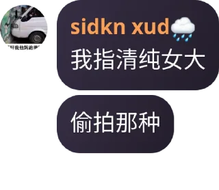 🌫️ emoji joey 静态贴纸包(0) Telegram sticker 3 of 20