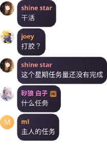 🥷 emoji joey 静态贴纸包(0) Telegram sticker 16 of 20