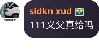🫳 emoji joey 静态贴纸包(0) Telegram sticker 13 of 20