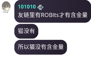 👩‍🎤 emoji joey 静态贴纸包(0) Telegram sticker 11 of 20