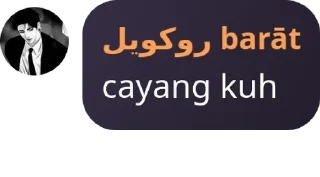 📬 emoji paham! pack by @QuotLyBot Telegram sticker 17 of 17