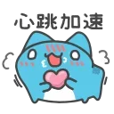 Sticker from 咖波 動態③ @Capoo_Stickers