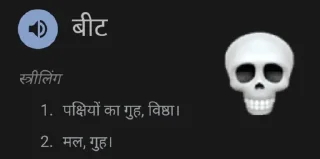 Sticker from aagya lene baap ka? ©@notaryxn