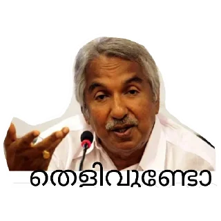 Sticker from @adarshpl kanged pack