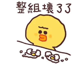 ⭐ emoji 莎莉嗆嗆【左手篇】@kal_pc Telegram sticker 14 of 40