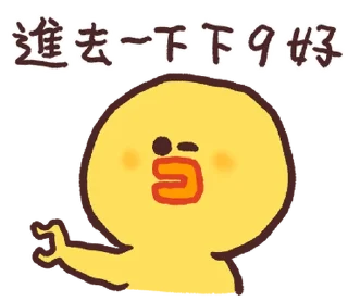 ⭐ emoji 莎莉嗆嗆【左手篇】@kal_pc Telegram sticker 6 of 40