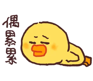 ⭐ emoji 莎莉嗆嗆【左手篇】@kal_pc Telegram sticker 3 of 40