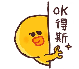⭐ emoji 莎莉嗆嗆【左手篇】@kal_pc Telegram sticker 17 of 40