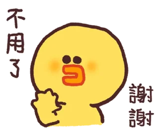 ⭐ emoji 莎莉嗆嗆【左手篇】@kal_pc Telegram sticker 24 of 40