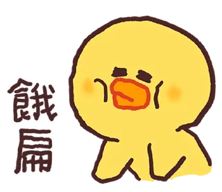 ⭐ emoji 莎莉嗆嗆【左手篇】@kal_pc Telegram sticker 10 of 40