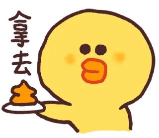 ⭐ emoji 莎莉嗆嗆【左手篇】@kal_pc Telegram sticker 20 of 40