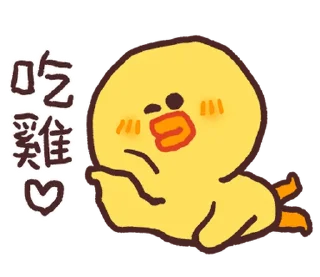 ⭐ emoji 莎莉嗆嗆【左手篇】@kal_pc Telegram sticker 7 of 40