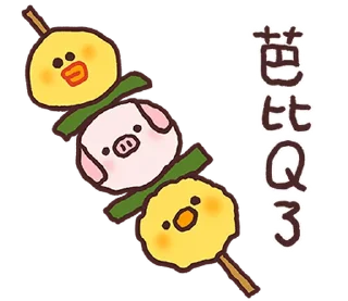 ⭐ emoji 莎莉嗆嗆【左手篇】@kal_pc Telegram sticker 13 of 40