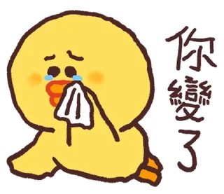 ⭐ emoji 莎莉嗆嗆【左手篇】@kal_pc Telegram sticker 22 of 40