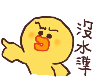 ⭐ emoji 莎莉嗆嗆【左手篇】@kal_pc Telegram sticker 1 of 40