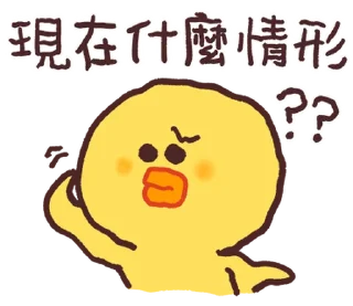 ⭐ emoji 莎莉嗆嗆【左手篇】@kal_pc Telegram sticker 21 of 40