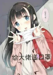Sticker from 萌站表情包