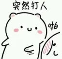 Sticker from 表情包