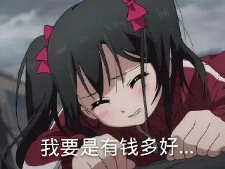 Sticker from 萌站表情包
