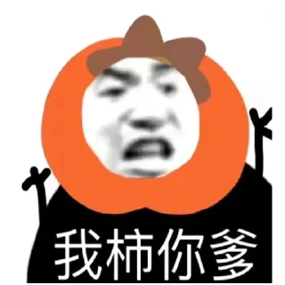 Sticker from 舔狗十三@ShiSano