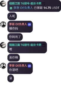 💰 emoji 烟雨江南 Telegram sticker 4 of 10
