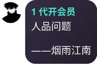 💁‍♂️ emoji 烟雨江南 Telegram sticker 3 of 10