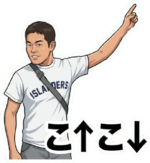 Sticker from 真夏の夜のスタンプ