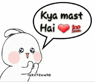 ❤️ emoji •.¸♡ 𝓐𝓷𝓼𝓱𝓲𝓴𝓪𝓢. ♡¸.•s kang pack Telegram sticker 17 of 120