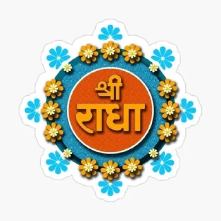 Sticker from Radha Kanha