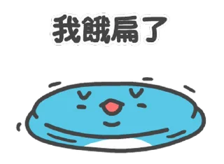 😫 emoji 貓貓蟲-咖波 奇怪咖波總動員 @moe_sticker_bot Telegram sticker 18 of 24
