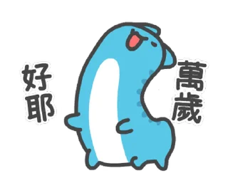 🥳 emoji 貓貓蟲-咖波 奇怪咖波總動員 @moe_sticker_bot Telegram sticker 9 of 24