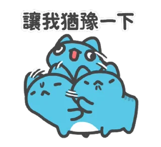 🧐 emoji 貓貓蟲-咖波 奇怪咖波總動員 @moe_sticker_bot Telegram sticker 19 of 24