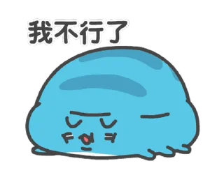 😓 emoji 貓貓蟲-咖波 奇怪咖波總動員 @moe_sticker_bot Telegram sticker 23 of 24