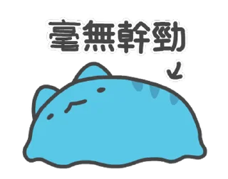 🫠 emoji 貓貓蟲-咖波 奇怪咖波總動員 @moe_sticker_bot Telegram sticker 22 of 24