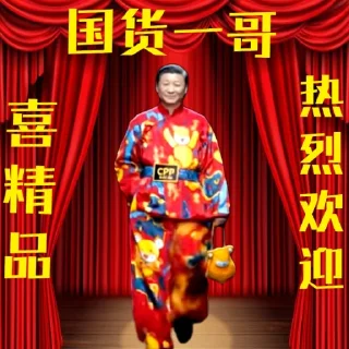 Sticker from 包包主席萌萌哒