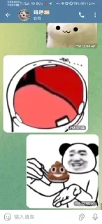 Sticker from 不正经的