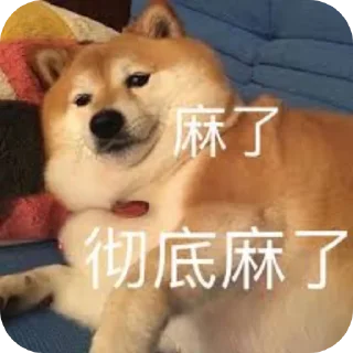 Sticker from Dog