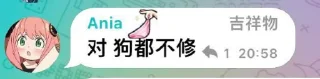 Sticker from Ania语录