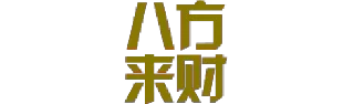 🤭 emoji 找工作联系我 @July_668 Telegram sticker 9 of 106
