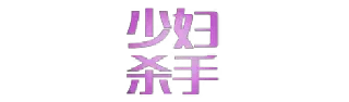 😩 emoji 找工作联系我 @July_668 Telegram sticker 13 of 106