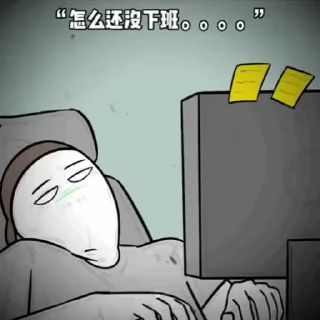 🌟 emoji 找工作联系我 @July_668 Telegram sticker 23 of 106