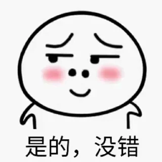 🌟 emoji 找工作联系我 @July_668 Telegram sticker 19 of 106