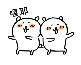 Sticker from 對自己吐槽的白熊(動態2)